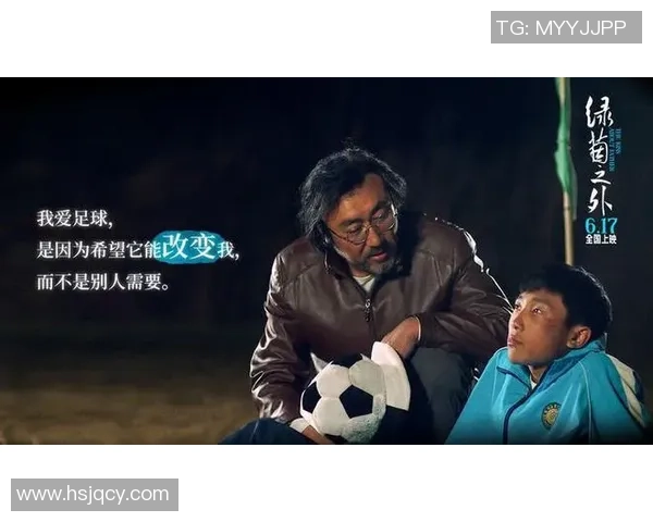 唐诗韵味与足球激情交融的运动员人生探索